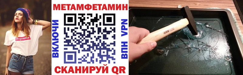 АМФЕТАМИН VHQ  Краснотурьинск 