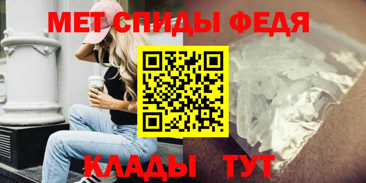 Краснотурьинск  АМФ 98%  Амфетамин  Вход с VPN  Amphetamine 