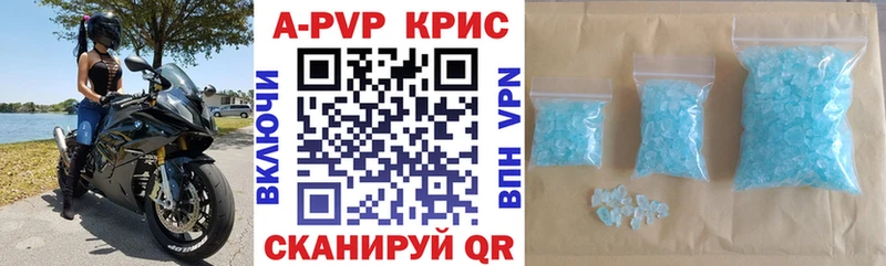 Alfa_PVP СК КРИС  где купить   OMG ссылка  Краснотурьинск 
