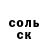КЕТАМИН VHQ Oksana Dyachenko