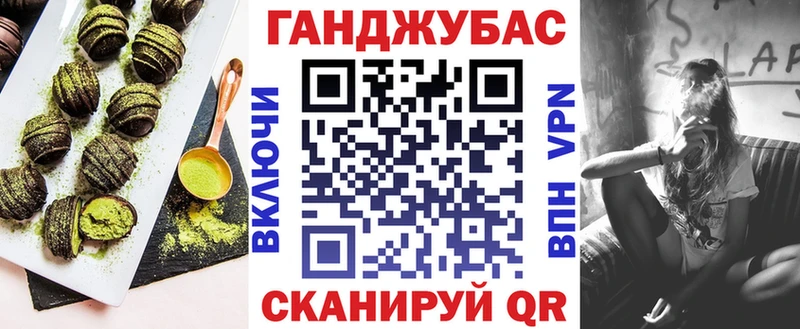 ОМГ ОМГ маркетплейс  где найти наркотики  Краснотурьинск  Печенье с ТГК конопля 