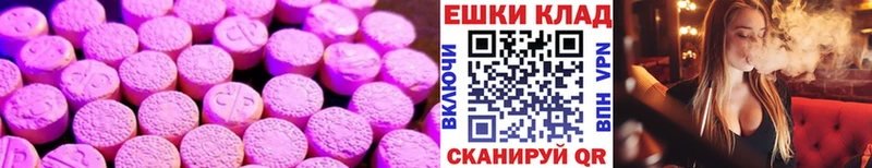 мега   Краснотурьинск  Экстази DUBAI  что такое наркотик 