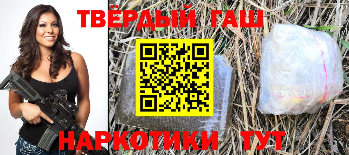 ГАШ Ice-O-Lator  ГАШИШ ice o lator  Вход с VPN  Краснотурьинск 
