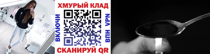 Героин VHQ Краснотурьинск