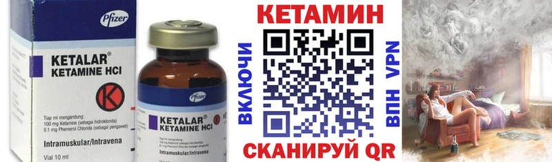 mega зеркало  Краснотурьинск  КЕТАМИН VHQ 