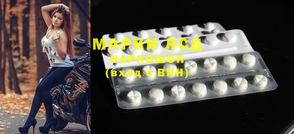 марки lsd Армянск