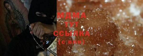 MDMA Premium VHQ Аркадак