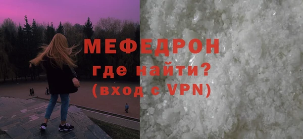 меф VHQ Алексин