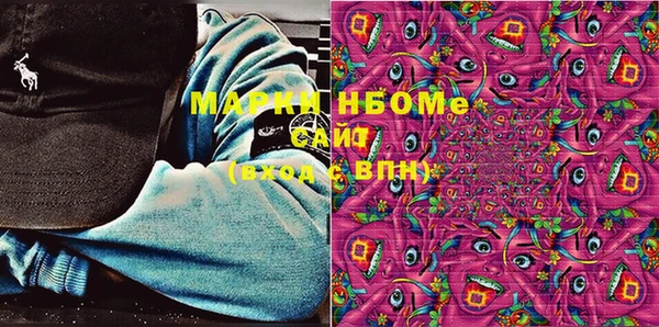 марки lsd Армянск