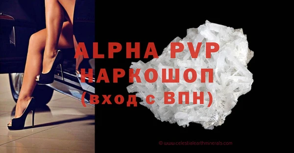 прущий лед Пролетарск
