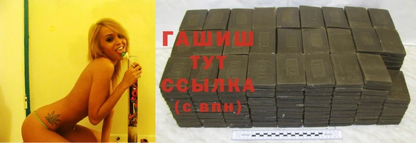 амф Арсеньев