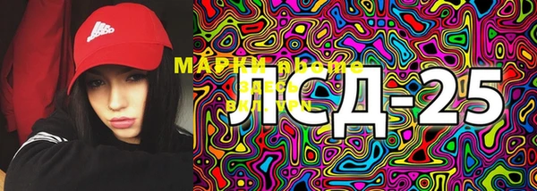 MDMA Premium VHQ Аркадак