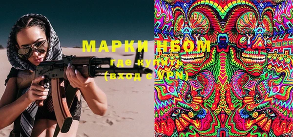 марки lsd Армянск