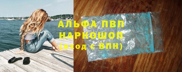 MDMA Premium VHQ Аркадак