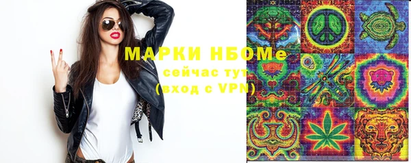 марки lsd Армянск