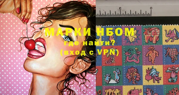 MDMA Premium VHQ Аркадак