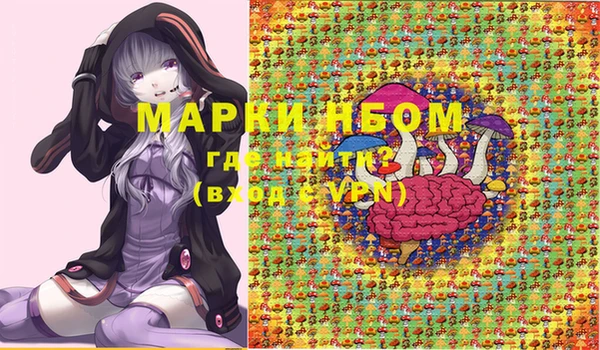 кокаин перу Алзамай