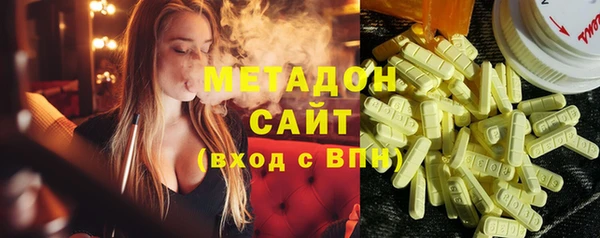 марки lsd Армянск