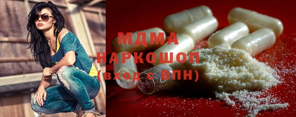 дистиллят марихуана Алексеевка