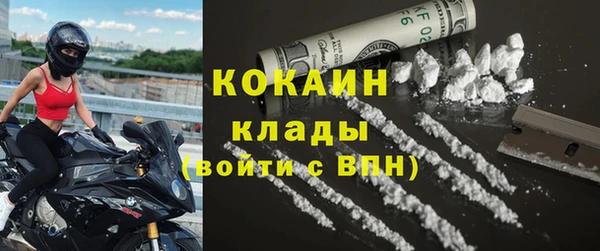таблы Протвино