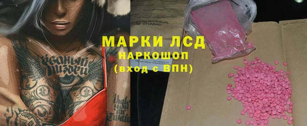 MDMA Premium VHQ Аркадак