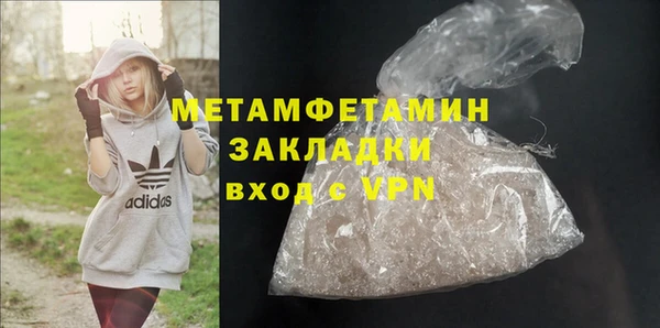 MDMA Premium VHQ Аркадак