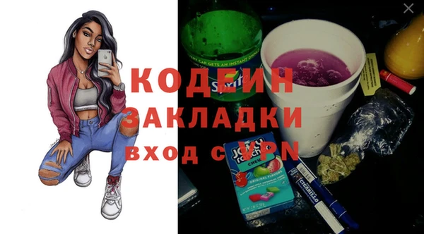 амф Арсеньев