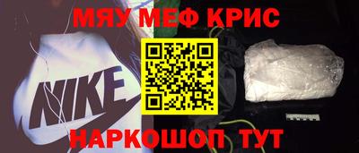 гидра Каменск-Шахтинский