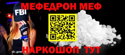 гидра Каменск-Шахтинский