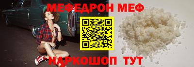 гидра Каменск-Шахтинский