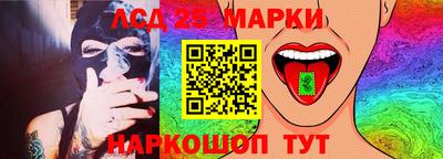 гидра Каменск-Шахтинский