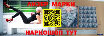 гидра Каменск-Шахтинский