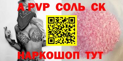 мдма Камень-на-Оби