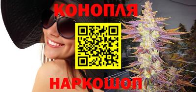 дистиллят марихуана Каменск-Уральский