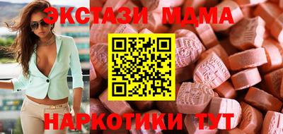 гидра Каменск-Шахтинский