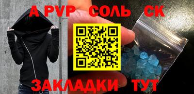 гидра Каменск-Шахтинский