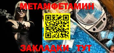 гидра Каменск-Шахтинский