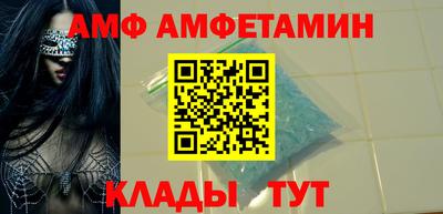 гидра Каменск-Шахтинский