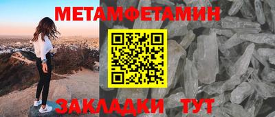 гидра Каменск-Шахтинский