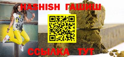 гидра Каменск-Шахтинский