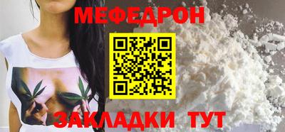 гидра Каменск-Шахтинский