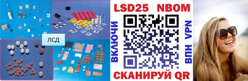 Лсд 25 экстази кислота Краснотурьинск