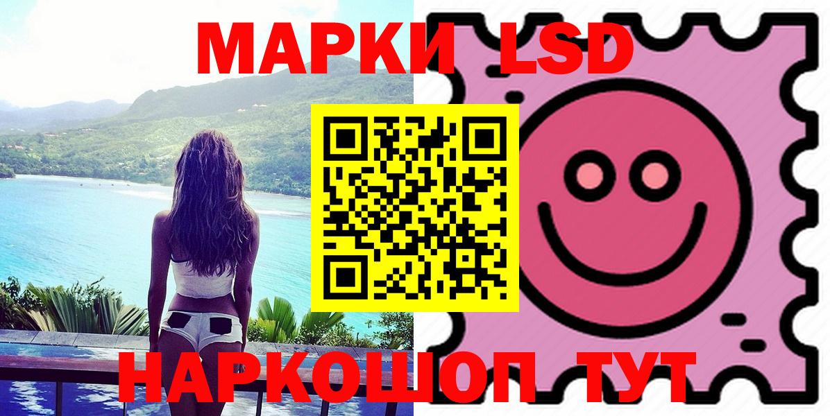 ЛСД экстази кислота  Вход с VPN  Лсд 25 экстази кислота  Краснотурьинск 