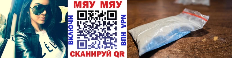Меф 4 MMC  наркошоп  Краснотурьинск 