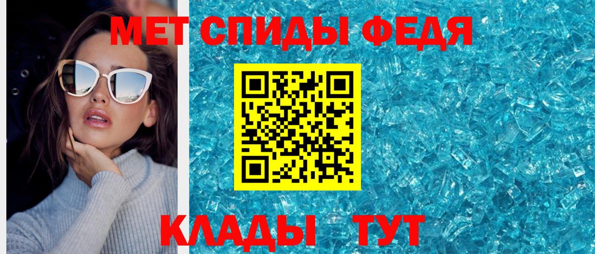 Краснотурьинск  Первитин витя  Вход с VPN 