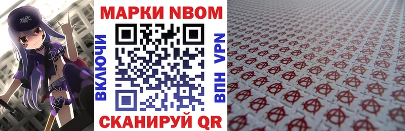 где купить Краснотурьинск Марки 25I-NBOMe 1,5мг