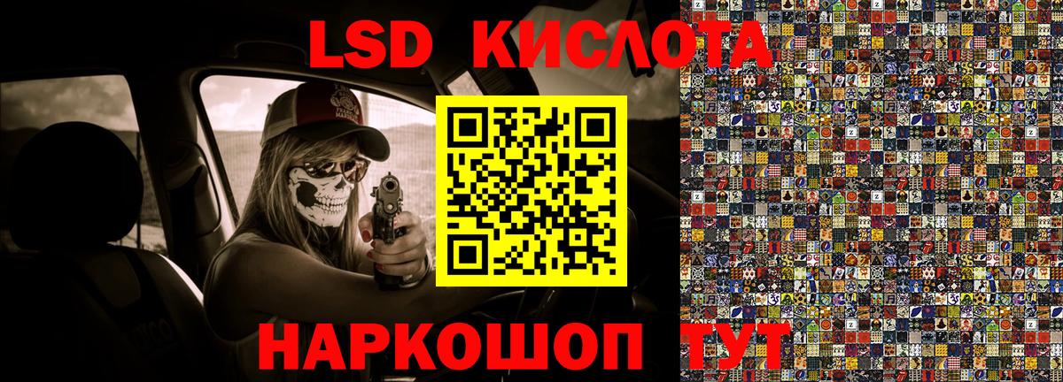 Краснотурьинск  Марки 25I-NBOMe 1,8мг  Вход с VPN 