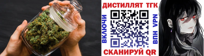 Дистиллят ТГК концентрат  продажа наркотиков  Краснотурьинск 