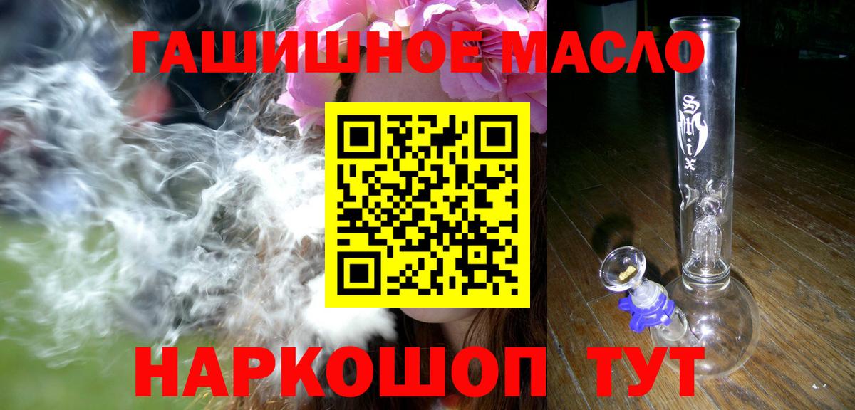 ТГК вейп с тгк Краснотурьинск