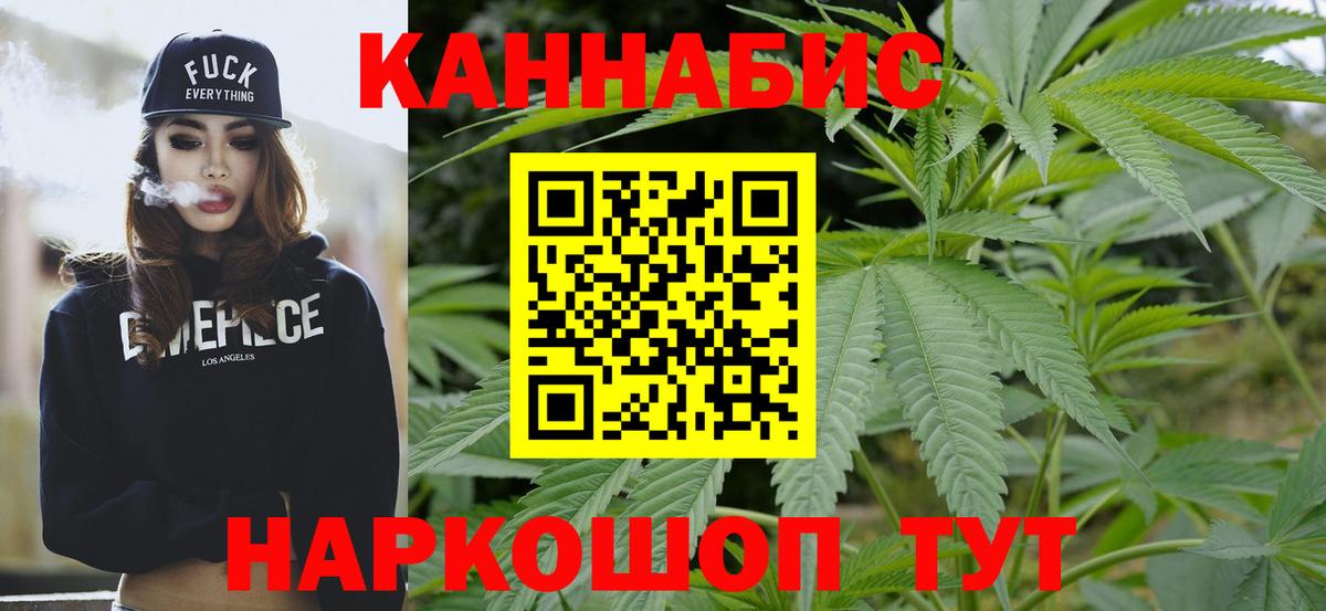 Краснотурьинск  Бошки марихуана тримм  Каннабис планчик  Каннабис OG Kush  Бошки Шишки конопля  Вход с VPN 